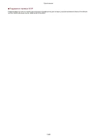 Страница 1362