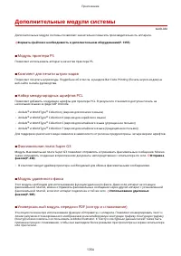 Страница 1367