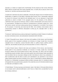 Страница 1384