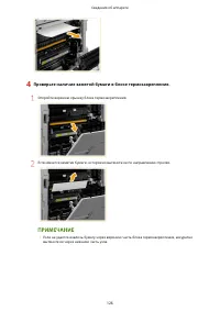 Страница 139