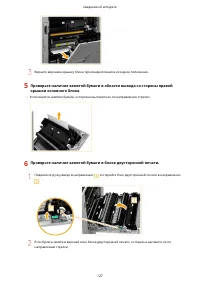 Страница 140