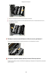 Страница 141