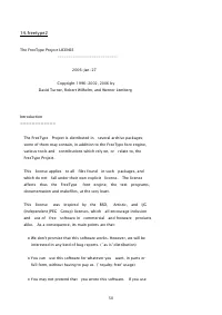 Страница 1418