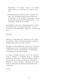 Страница 1421