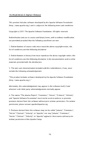 Страница 1424