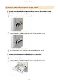 Страница 143
