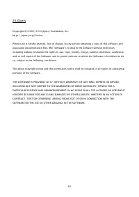 Страница 1433