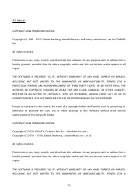 Страница 1438