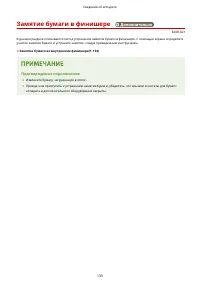 Страница 146