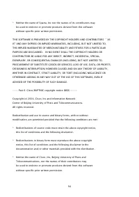 Страница 1462