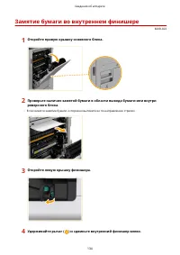 Страница 147