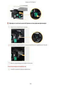 Страница 148