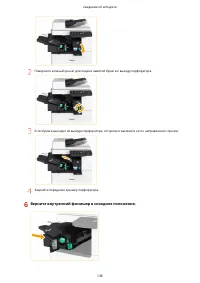 Страница 149