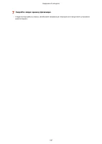 Страница 150