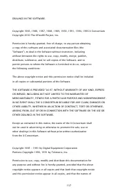 Страница 1505