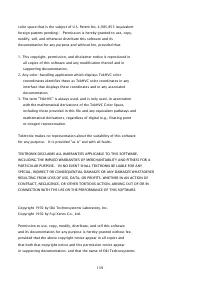 Страница 1507