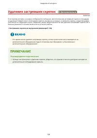 Страница 151