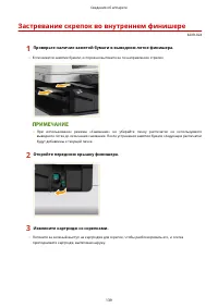 Страница 152