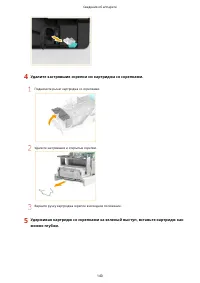 Страница 153