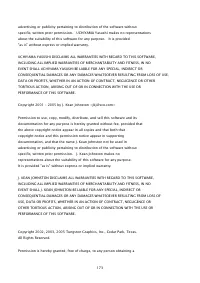 Страница 1541