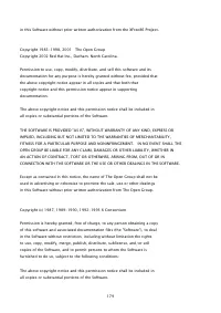 Страница 1547