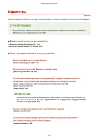 Страница 155