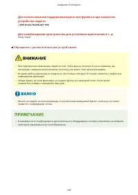 Страница 156