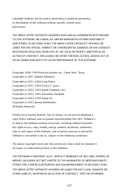 Страница 1575