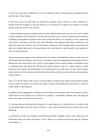 Страница 1595