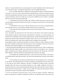 Страница 1606