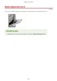 Страница 161