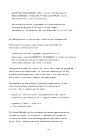 Страница 1618