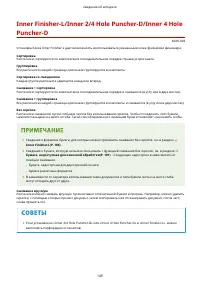 Страница 162