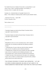 Страница 1642