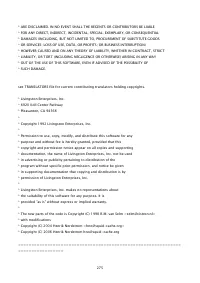 Страница 1643