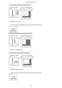 Страница 165