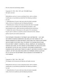 Страница 1654