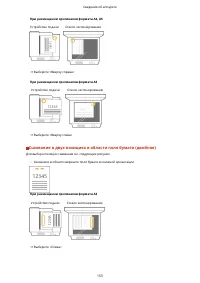 Страница 166