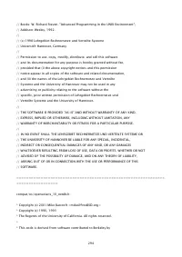 Страница 1662