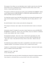 Страница 1678