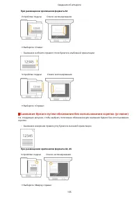 Страница 168
