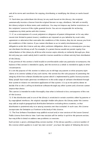 Страница 1685