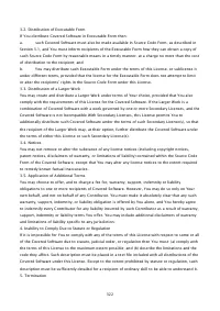 Страница 1690