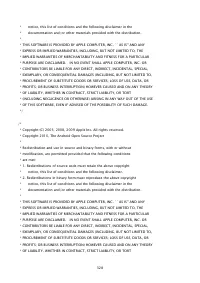 Страница 1696