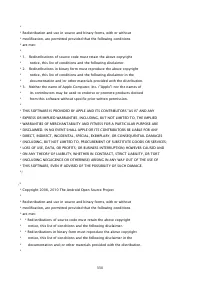 Страница 1698