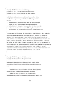 Страница 1700