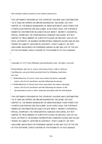 Страница 1701