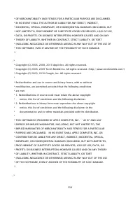 Страница 1707