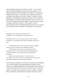 Страница 1709