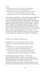 Страница 1711